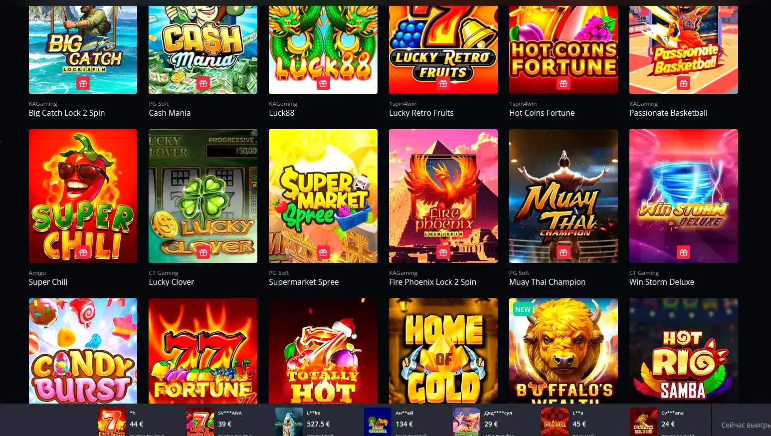 Drip casino интерфейс и слоты
